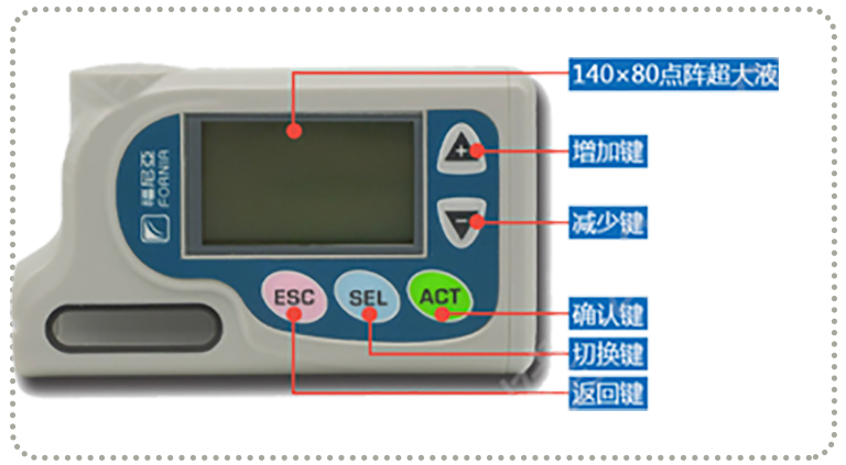 福尼亞2代胰島素泵