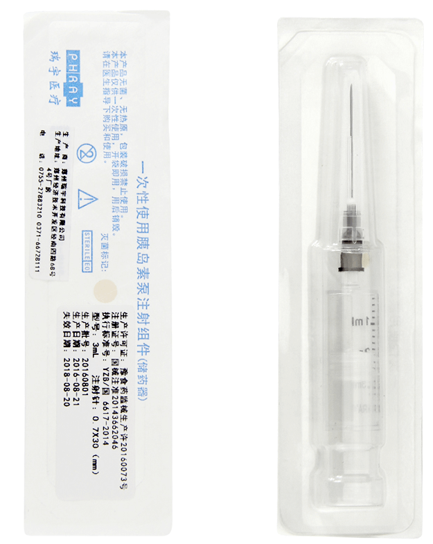 優(yōu)泵儲藥器導(dǎo)管套裝 優(yōu)泵儲藥器導(dǎo)管套裝