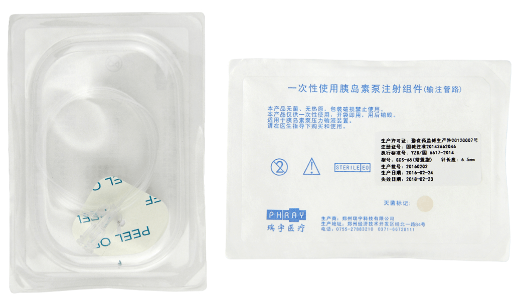 優(yōu)泵儲藥器導(dǎo)管套裝 優(yōu)泵儲藥器導(dǎo)管套裝